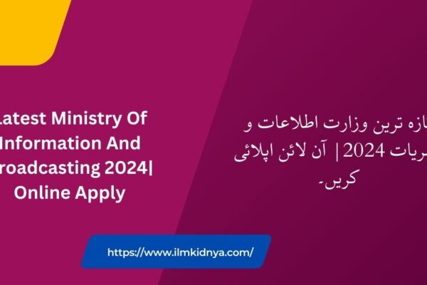 Latest Ministry Of Information And Broadcasting 2024| Online Apply