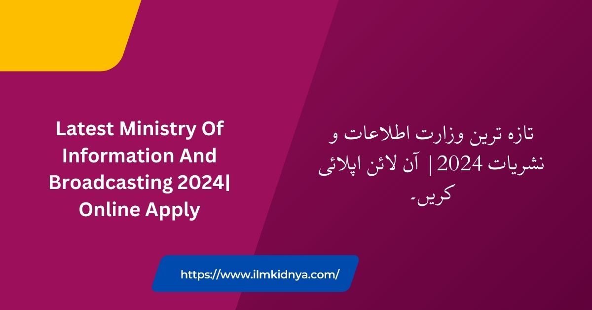 Latest Ministry Of Information And Broadcasting 2024| Online Apply