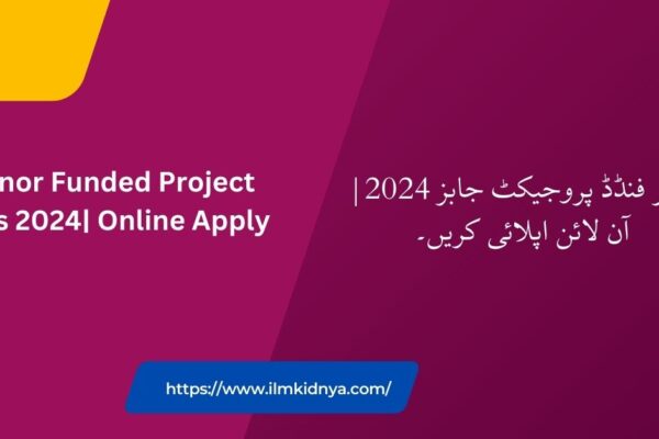 Donor Funded Project Jobs 2024| Online Apply