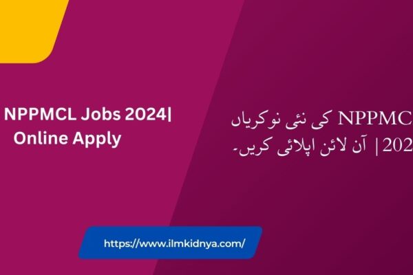 New NPPMCL Jobs 2024| Online Apply