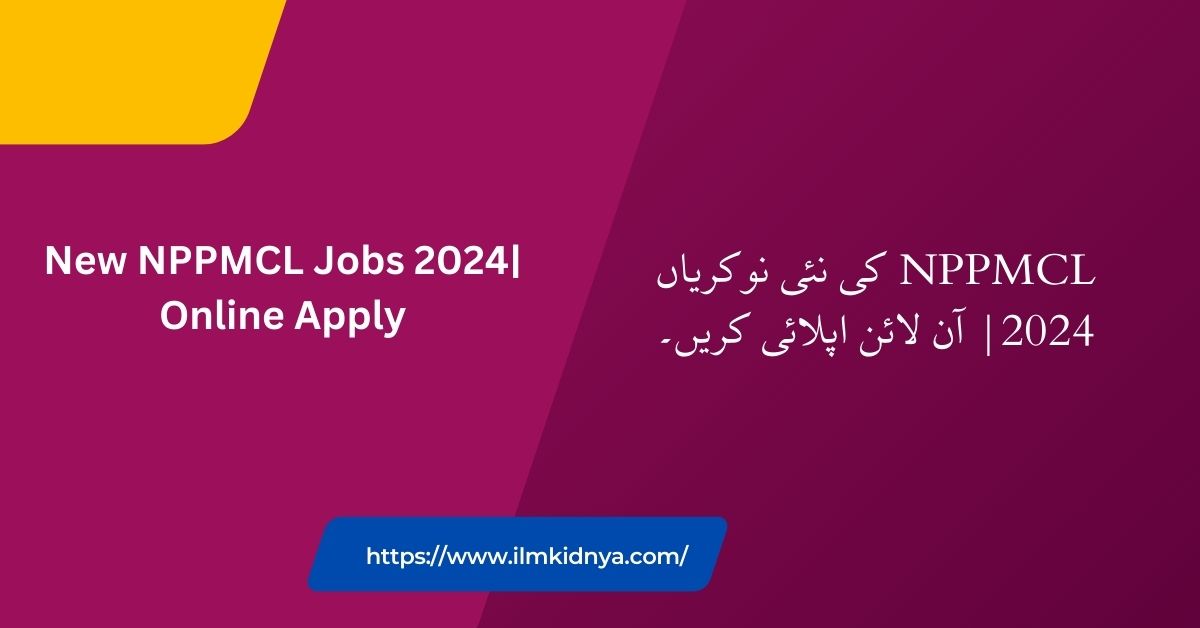 New NPPMCL Jobs 2024| Online Apply