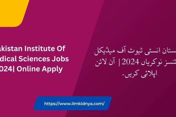 Pakistan Institute Of Medical Sciences Jobs 2024| Online Apply