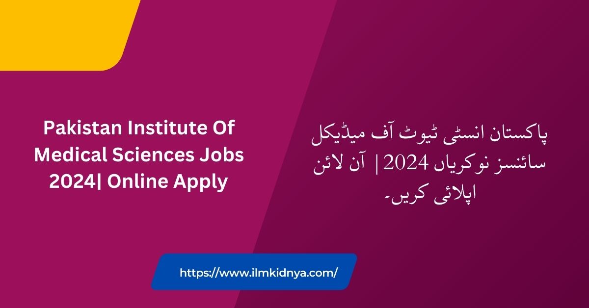 Pakistan Institute Of Medical Sciences Jobs 2024| Online Apply