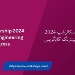 PEC Scholarship 2024 Pakistan Engineering Congress